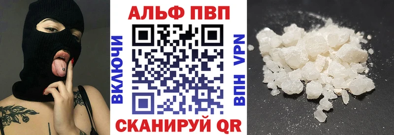 Alfa_PVP СК КРИС  Купить где  Якутск 