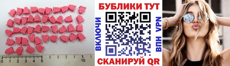 Купить где  Якутск  ЭКСТАЗИ 99% 