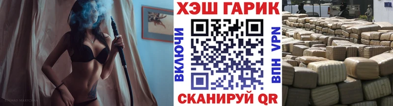 ГАШИШ VHQ  Купить  Якутск 