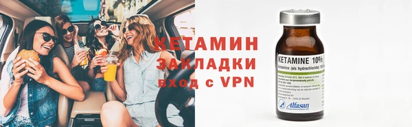 бутират Няндома