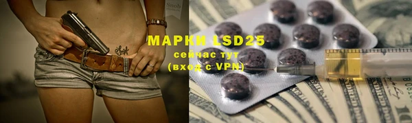 кристаллы Нягань