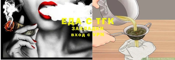 ALPHA-PVP Новозыбков