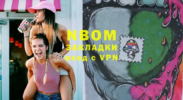 хмурый Новокубанск