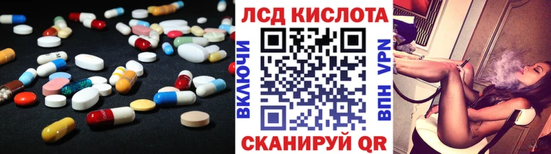 Лсд 25 экстази ecstasy Купить где Якутск
