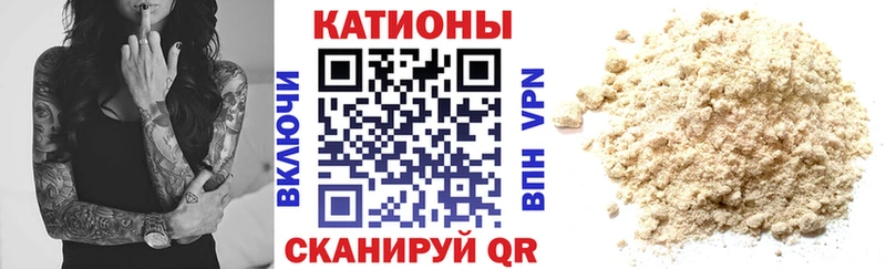 МЕФ VHQ  Купить закладки  Якутск 