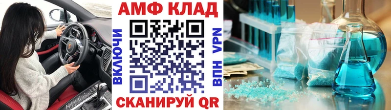 Метамфетамин винт  Купить  Якутск 