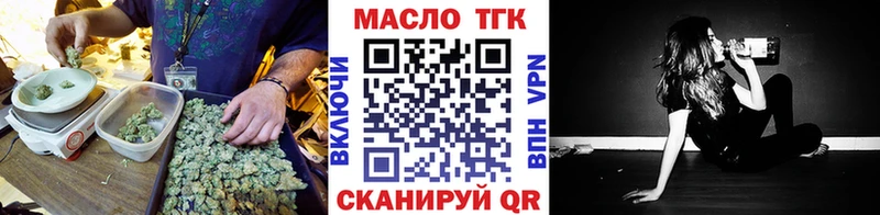 ТГК жижа  Купить где  Якутск 