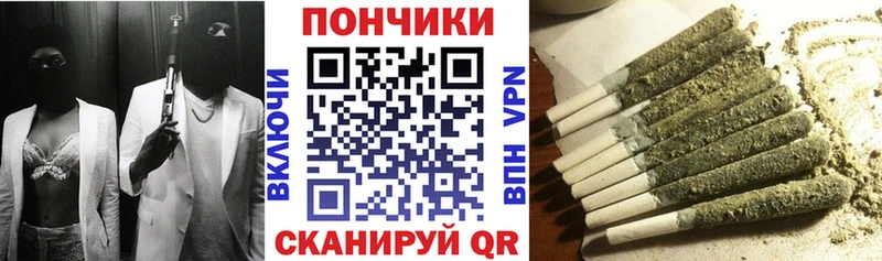 Купить где Якутск Конопля план